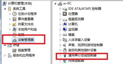 宏基笔记本U盘装系统教程（轻松学会在宏基笔记本上使用U盘安装操作系统）