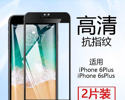 如何激活苹果6sPlus（一步步教你激活苹果6sPlus的方法）