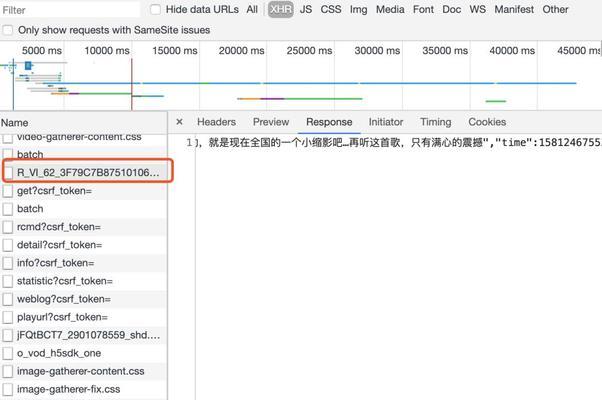 苹果笔记本LQ2的优点和性能介绍（探索苹果笔记本LQ2的卓越表现与多功能特性）