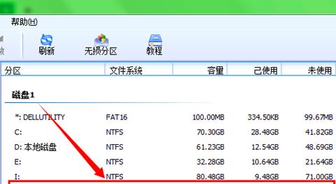 全面了解和使用分区助手5.5的指南（详细教程和技巧，轻松管理磁盘分区）