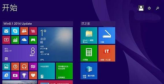 电脑win10重装win8系统教程（详细步骤图解，让您轻松回到win8时代）