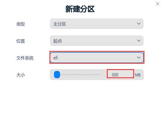 联想电脑如何通过U盘安装系统教程（一步步教你如何在联想电脑上使用U盘启动安装系统）