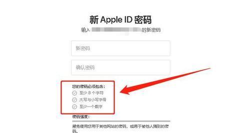 如何找回丢失的ID密码（简单有效的方法帮助你找回重要的账号信息）