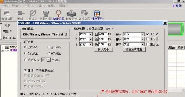 Win8硬盘使用教程（Win8硬盘使用技巧大揭秘，助你事半功倍！）