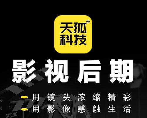 优化电影字幕体验的方法与技巧（通过修改电影字幕，提升观影体验的关键）