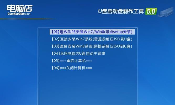 U盘进入PE教程（简单易懂的U盘进入PE操作步骤及技巧）