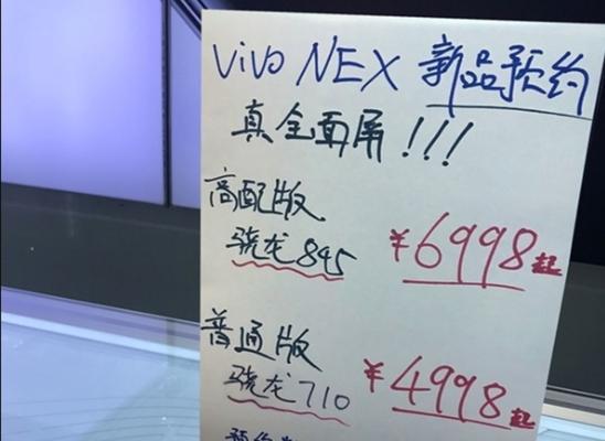 6998量产教程（一步步教你如何使用6998量产工具，轻松量产你的产品）