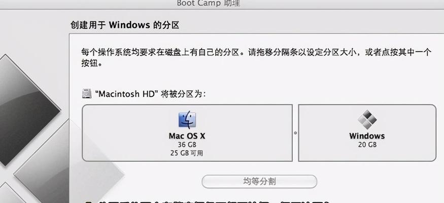 iOS系统教程（学习iOS系统开发的基础知识与技巧，轻松打造个性化应用程序）