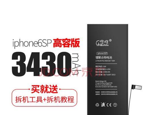 iPhone5s电池表现如何？（深入探讨iPhone5s电池使用情况及优化方法）