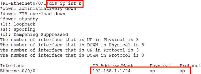 通过路由器查看IP地址的方法（掌握路由器命令轻松获取网络设备IP信息）