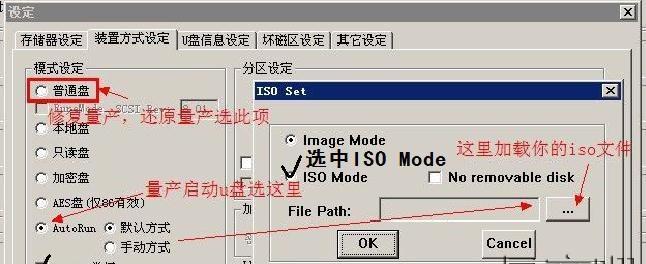 量产CD-ROM教程（简单易懂的CD-ROM批量生产方法，让您轻松实现大规模生产）