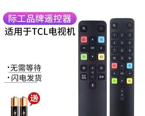 TCL49P3屏幕（探索TCL49P3屏幕的颠覆性技术与卓越性能）