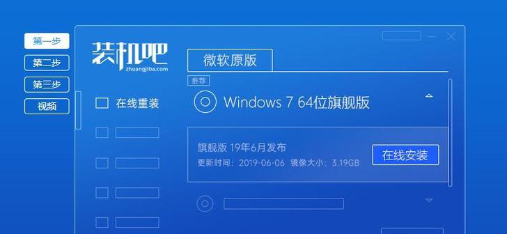 如何使用Win10U盘安装Win8系统（详细教程及注意事项）