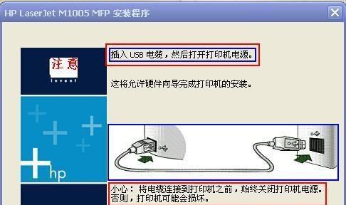掌握HP打印机的使用技巧（简单易懂的HP打印机操作教程）