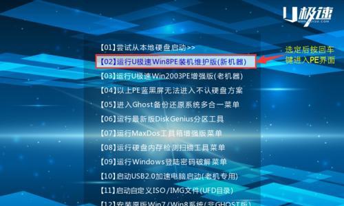 苹果Air电脑如何使用U盘重装系统（详细教程分享，让你轻松搞定重装系统）