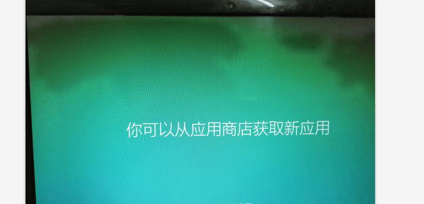 轻松搞定电脑重装！一键重装教程分享（让电脑恢复出厂设置变得易如反掌）