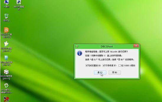 从苹果系统7升级到系统8的完全教程（一步步教你如何将你的苹果设备从系统7升级到系统8）