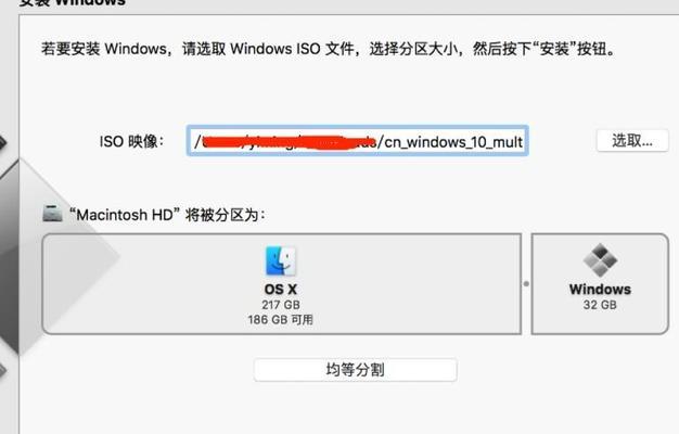 用Dell电脑通过U盘安装Windows10系统（简易教程及关键步骤）