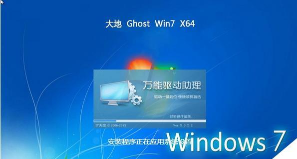 如何使用一键重装系统win7系统的台式电脑（轻松快捷地重装win7系统，让电脑恢复出厂设置）