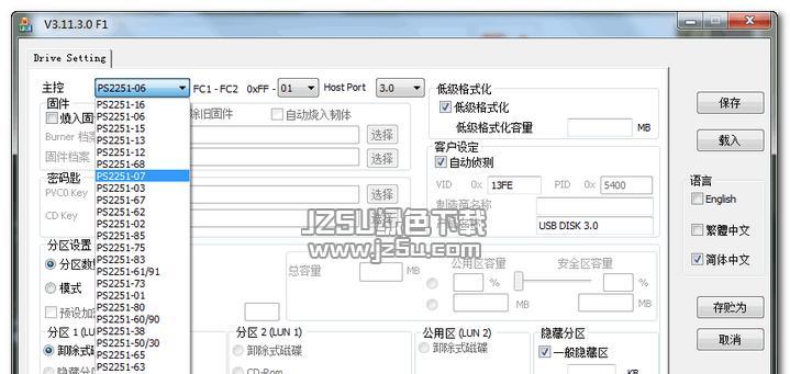 CDROM量产教程（一步步教你如何量产CDROM，成为专业人士）