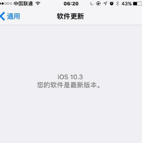 从6s升级到iOS10的全面指南（解析升级到iOS10对于6s用户的影响与体验）