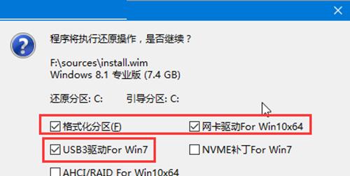 使用U盘安装Win10系统的详细教程（简单易行的U盘安装Win10系统方法，助你快速完成系统安装）