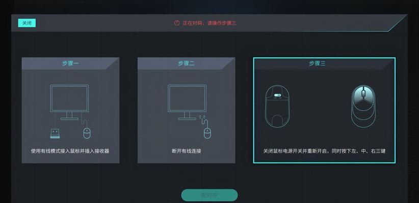 以飞行堡垒VT开启教程Win10