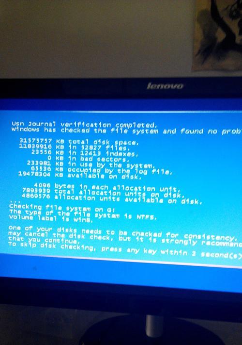 解析电脑蓝屏的原因及解决方法（深入探究电脑蓝屏故障背后的奥秘，轻松解决你的烦恼）