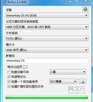 手把手教你自制电脑系统U盘装系统（简单易行的方法让你轻松搭建自己的系统装载工具）