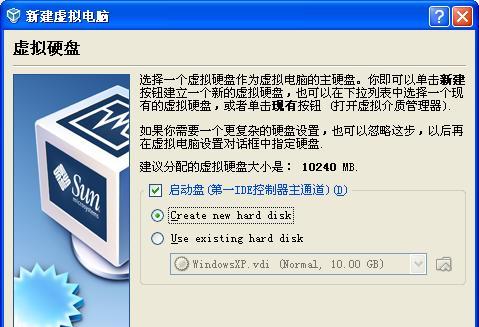 从U盘装Win7系统教程（详细步骤和技巧，让您不再为系统安装烦恼）