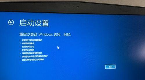 联想重装Windows10教程（详细步骤与技巧，轻松搞定电脑重装）