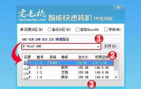 教你如何使用U盘安装Windows764位系统（U盘安装Windows764位系统的详细步骤和要点）