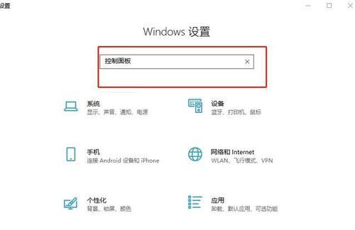 C盘Windows文件夹清理方法（轻松清理C盘Windows文件夹，释放磁盘空间）