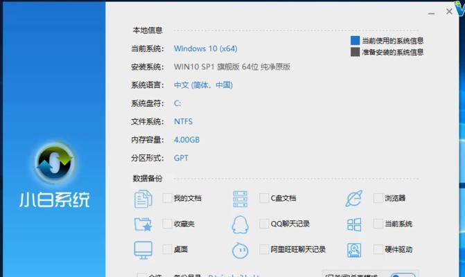 Win10系统硬盘安装教程（一步一步教你在Win10系统上安装硬盘的方法）