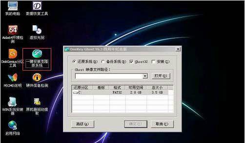 使用启动盘安装Win7系统的详细教程（一步步教你如何使用启动盘轻松安装Windows7系统）