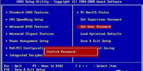 Win7BIOS设置教程（详细指南帮助您优化电脑性能）
