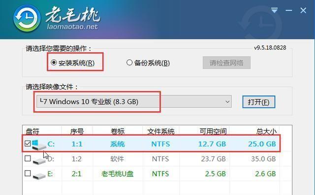 Windows8重装系统教程（关键步骤详解，轻松重建您的电脑）