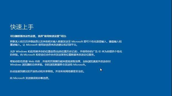 使用U盘给手机装系统的详细教程（利用U盘安装手机系统，轻松操作手机系统升级）