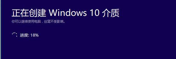 易升升级Win10教程（从Win7/Win8升级至Win10，快速更新你的操作系统）