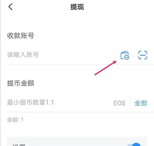 建立虚拟钱包的步骤和要点（学习如何安全、便捷地创建自己的虚拟钱包）