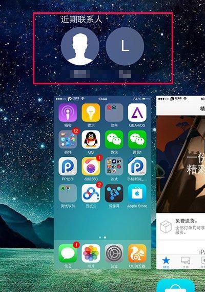 苹果8系统更换教程（从iOS到Android，让你的苹果8焕然一新）