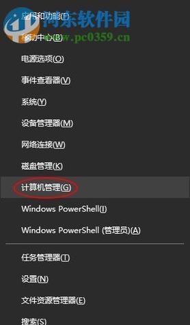 Win10安装CF教程（详细步骤指南，让你快速搭建游戏环境）