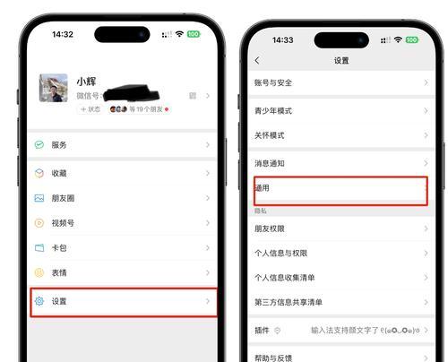 批量删除苹果手机照片和信息的简便方法（使用iPhone快速、安全地删除多余照片和信息）