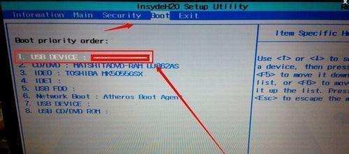 如何设置电脑从U盘启动系统（简明教程帮你轻松解决启动问题）