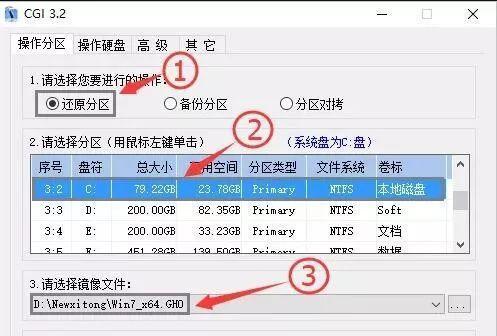 使用GPT分区的完整教程（快速学会设置GPT分区，管理磁盘空间）