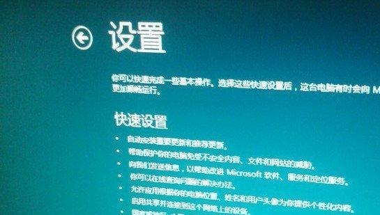 一键U盘装系统教程（U盘启动，让系统安装变得简单高效）