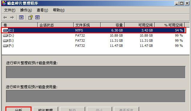 深入了解和使用深度U盘PE系统的教程