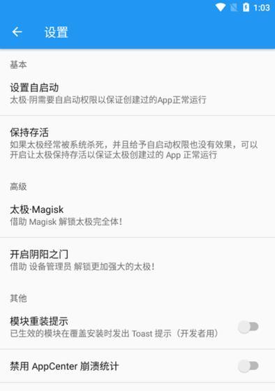 iOS9.2.1版本（探索最新版本的iOS系统，了解其优势与特点）