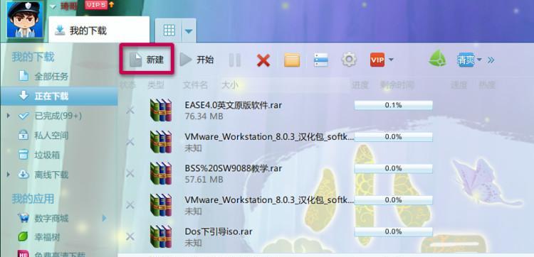 将大白菜XP改装为Windows7的详细教程（一步步教你如何将老旧的大白菜XP系统改装为功能更强大的Windows7）