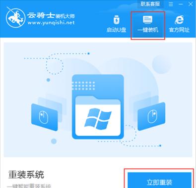 使用Win7光盘重装系统的完整教程（轻松学会Win7系统重装，让电脑焕然一新）